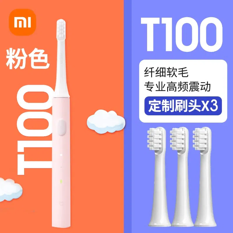 Xiaomi Mijia Children's Electric Toothbrush T100 Mijia Sonic 3 Brush Head pink 1 กล่อง