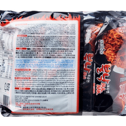 Paldo Bulnak Bokeummyun Flavour Instant Noodles pack of 4 1 each