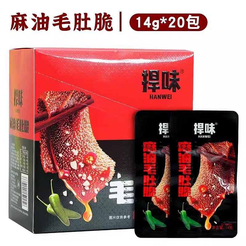 【捍味】麻油毛肚脆 独立小包装 整盒非素毛肚 14g/袋 20袋/盒 共 280 克
