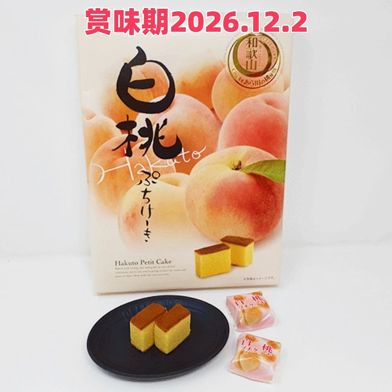 Bánh ngọt nhỏ đào trắng Kiyoshian 24 cái 1 hộp