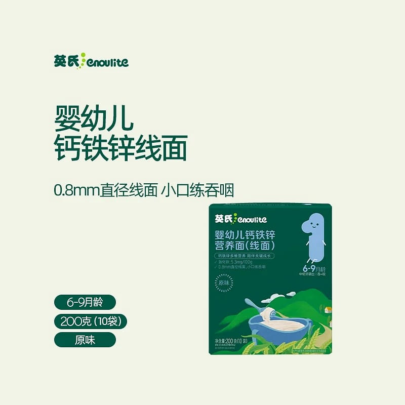 Engnice Tomato with Zinc Noodles 20g * 10 bags 1 box