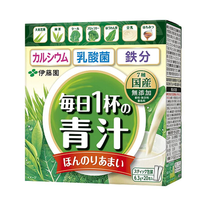 毎日1杯の青汁 まろやか豆乳ミックス126g(6.3g×20包) 126 グラム