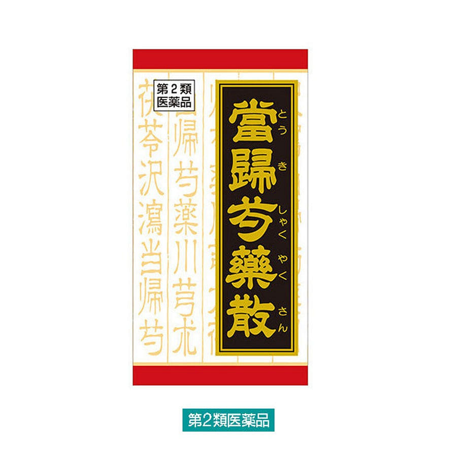 クラシエ当帰芍薬散錠 180錠 1 箱