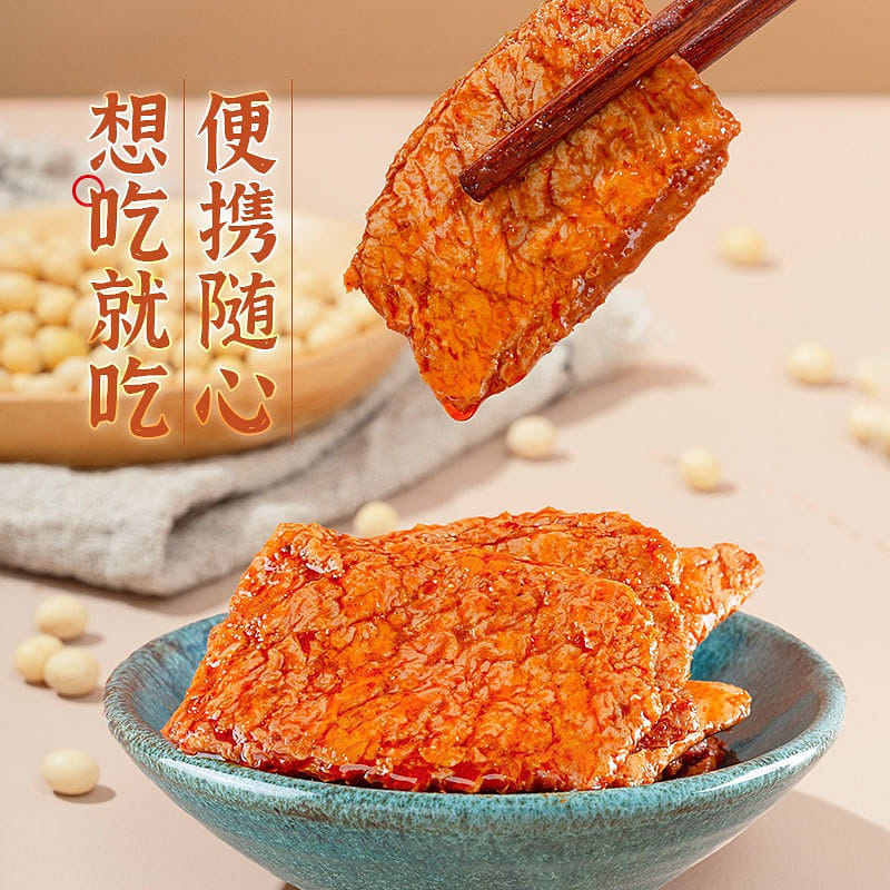 Genji food/ Genji Shredded Meat and Beans - Spicy 90g (about 6-7 sachet) 90 グラム