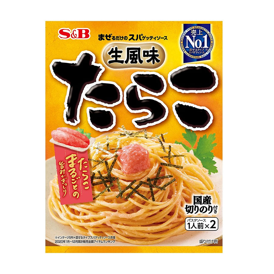 S&B Mentaiko Spicy Cod Roe And Tobiko Flying Fish Roe Pasta Sauce 53.4 그램