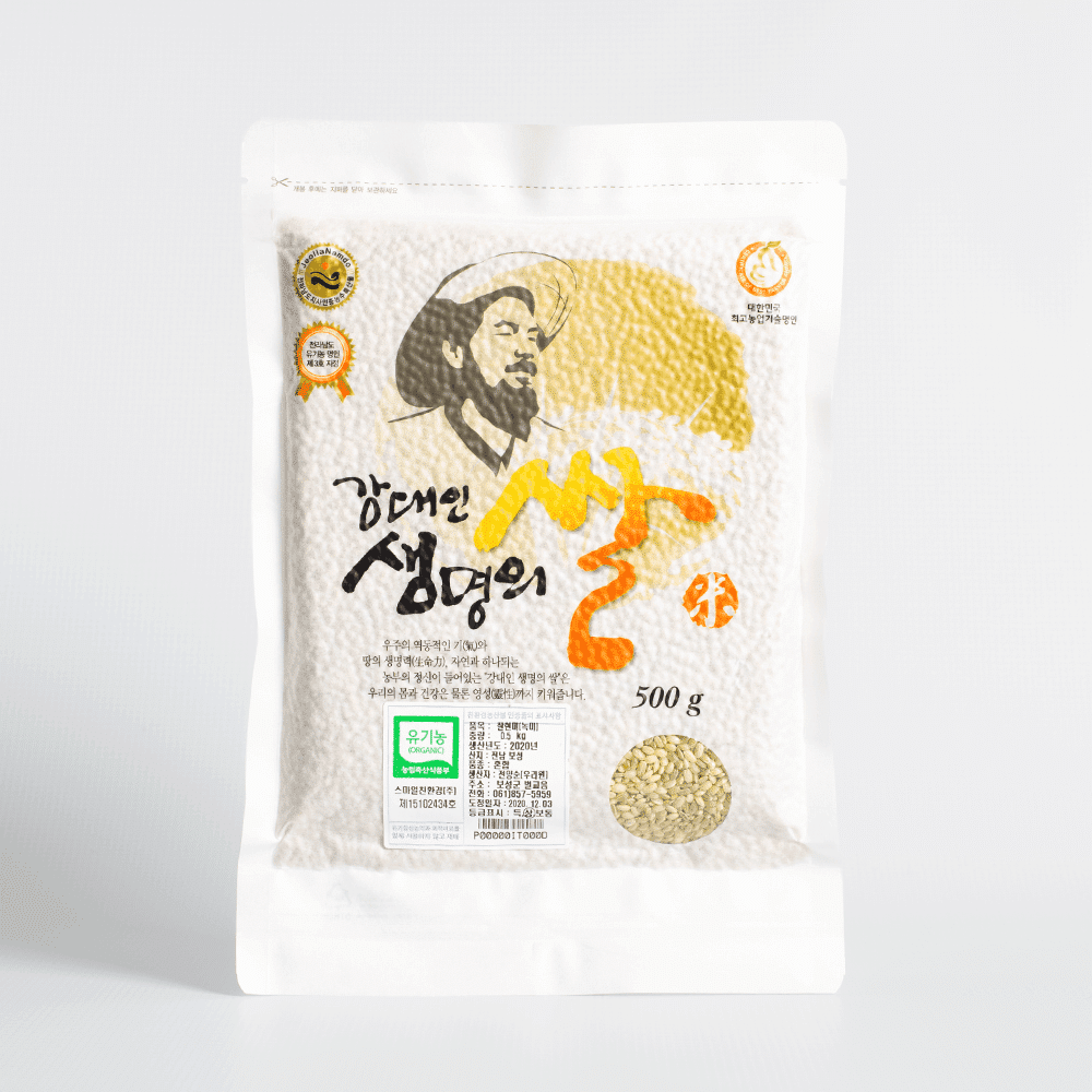 Organic Green Rice 1.1 lb