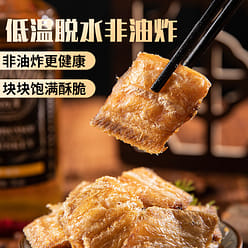 Belt fish crisp crisp without bone high protein 250 g