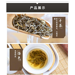 Zhang Yi Yuan Premium Jasmine Green Tea (Long Hao) 100 g