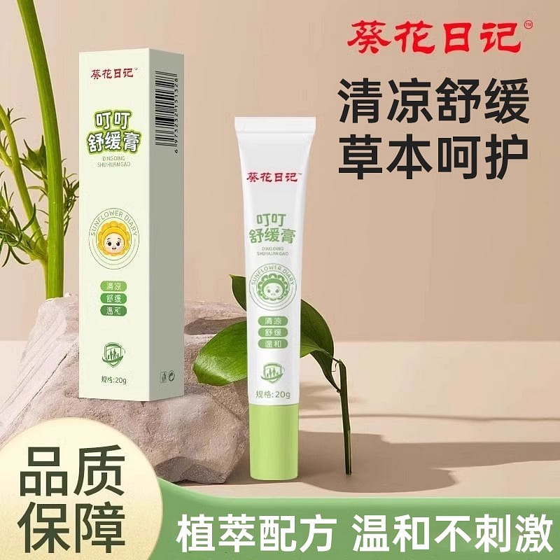 weee product zoom image