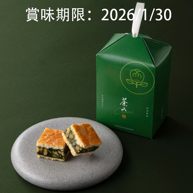 SEIKANIN Uji Matcha Engadiner Walnut Dessert 5 pcs 1 개