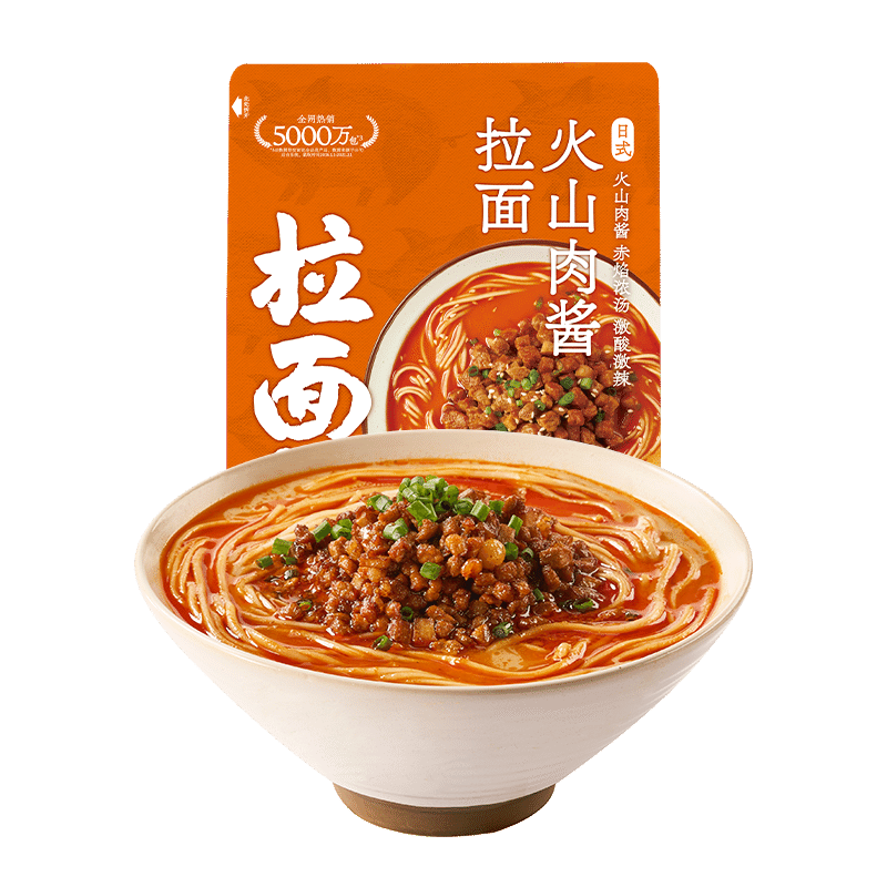 Ramen says volcano  sauce ramen 251.4 g