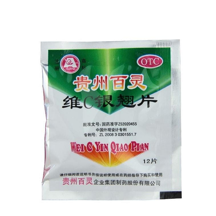 Guizhou Bailing Vitamin C Yinqiao Pian 12pills 12 개입