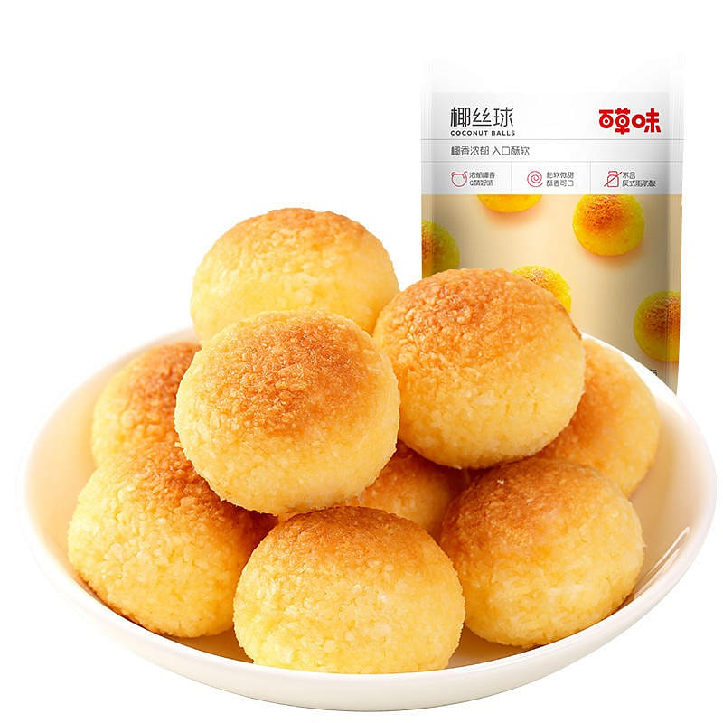 [12 capsules in one bag] Coconut cake with shredded coconut balls and herbs 120 그램