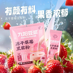Jiuyang freeze-dried strawberry soybean milk powde 140 g