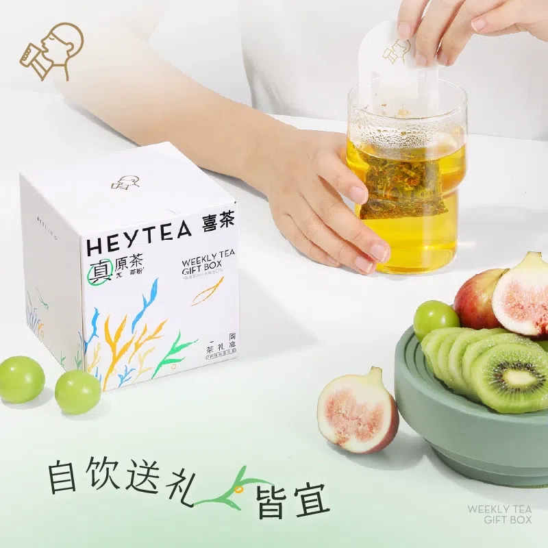 HEYTEA Weekly Tea 1 Box 7 Bags 24.5 g