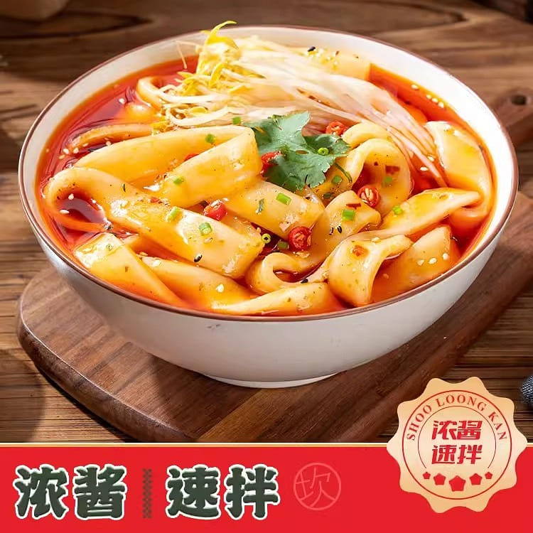 Xiaolongkan Wide Vermicelli with Streaming Sauce 270g*2bags Red Oil Flavor 540 g