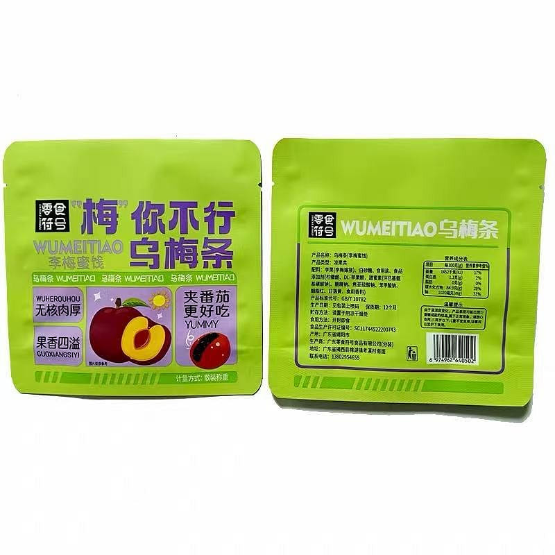 Snack symbol: dried plums 100g 100 그램
