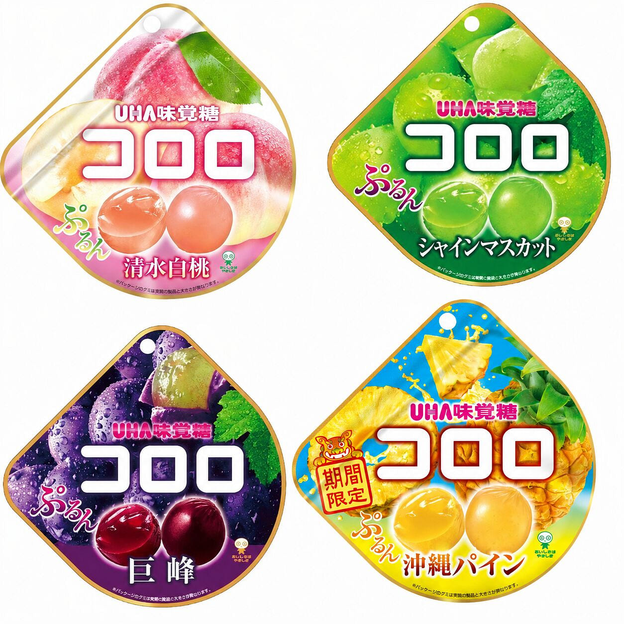 味覚糖・コロロ 限定 4種味アソート 1 個