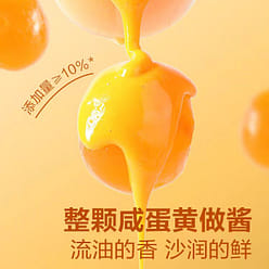 Liang Ping Pu Zi Egg yolk Crispy noodles 250g*1 box 250 g