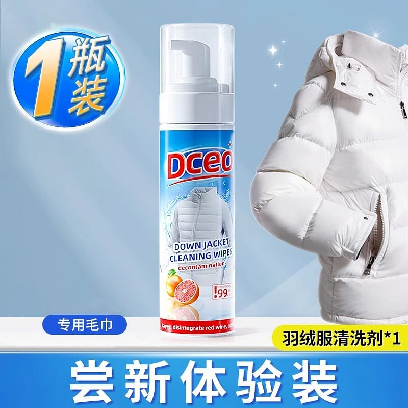 DCEO 羽绒服清洗剂衣服去油污渍 200ml 200 毫升