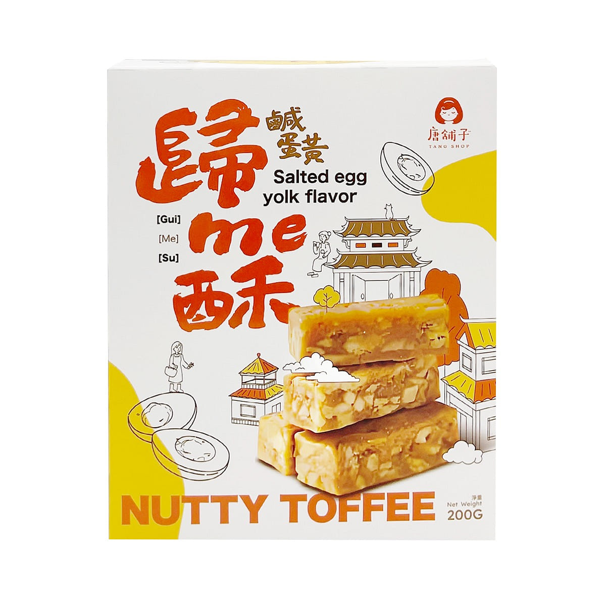 TANG SHOP Nutty Toffee Salted Egg Yolk Flavor 200 กรัม