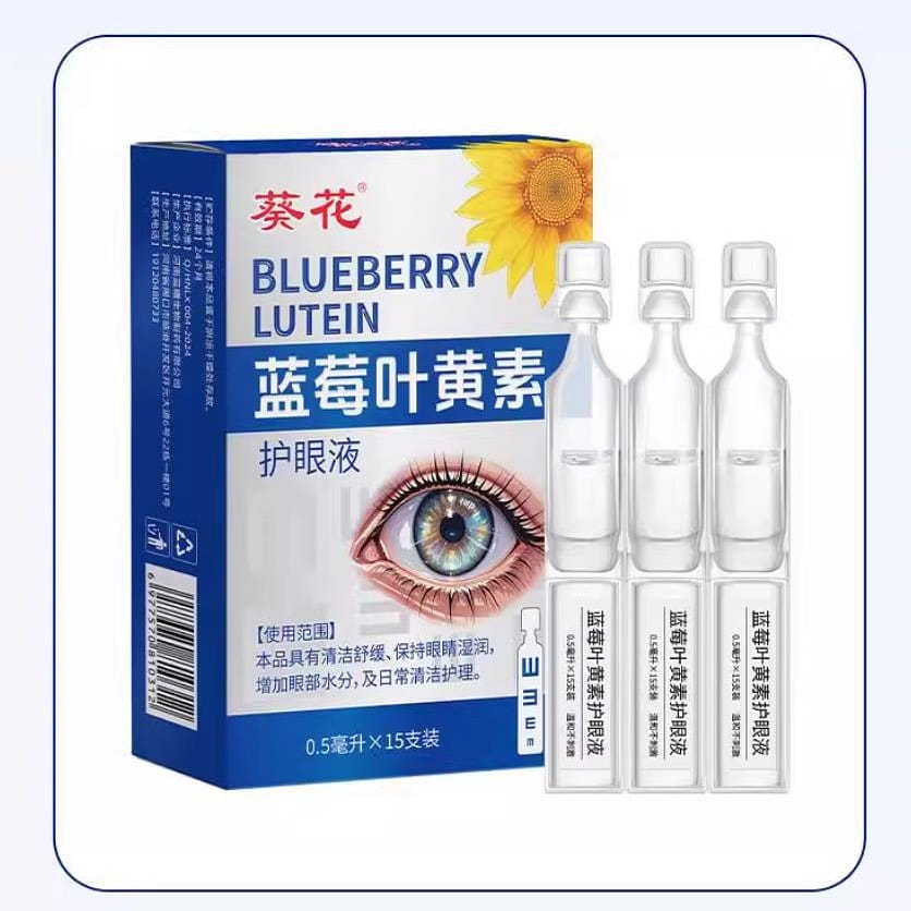 One box of Sunflower Lutein single-drop Eye Drops 1 box