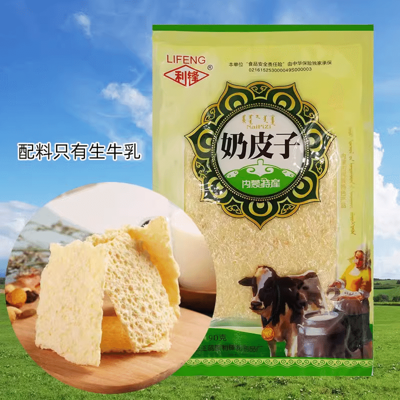 LiFeng Pure Milk Skin 128 그램