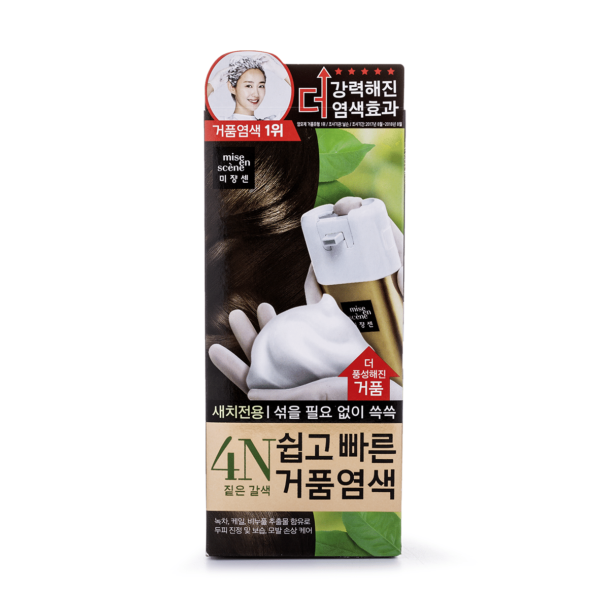 미장센 쉽고 빠른 거품염색 4N 짙은갈색 40 그램