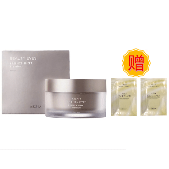 AXXZIA 晓姿 御颜晶采臻璨御龄眼膜60片 1 份