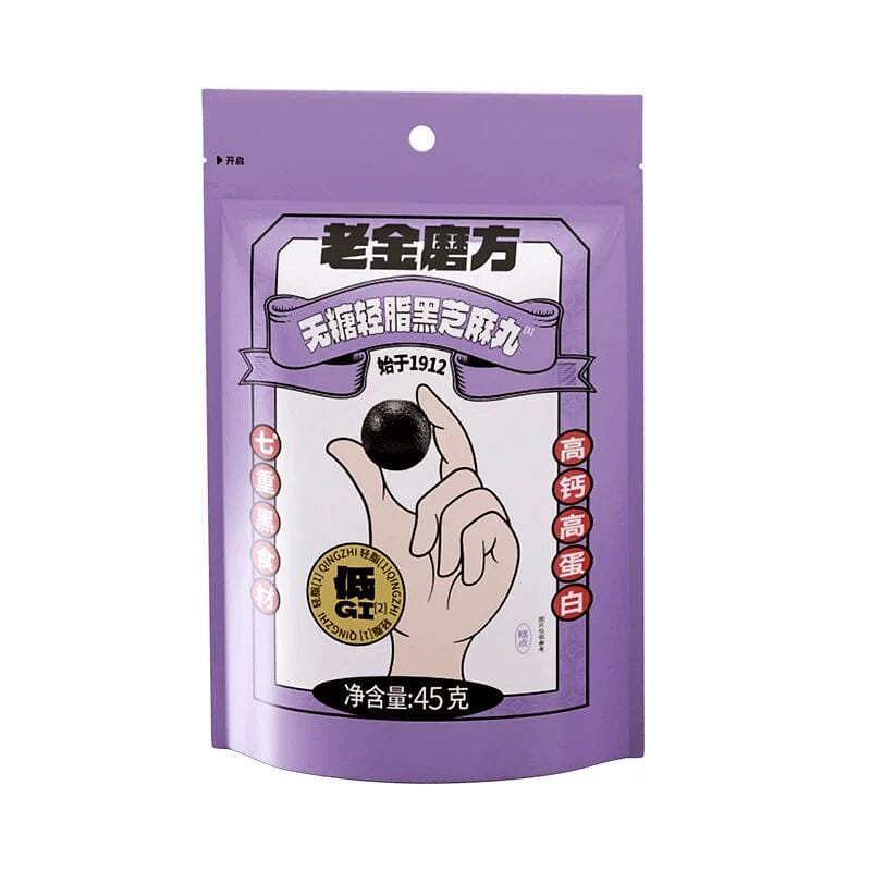 Lao Jin Mill Sugar-Free Black Sesame Balls 45g 45 g