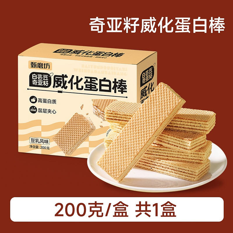 weee product zoom image