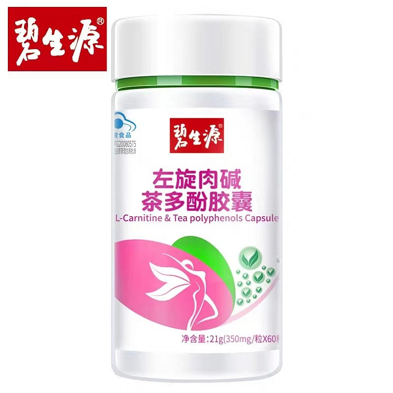 碧生源 燃脂神器茶多酚减肥茶 60粒 1 瓶