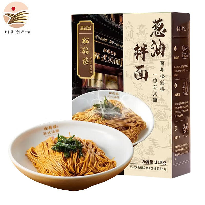 Zhen Shi Jia Song He Lou Scallion Oil Mixed Noodles 115 กรัม