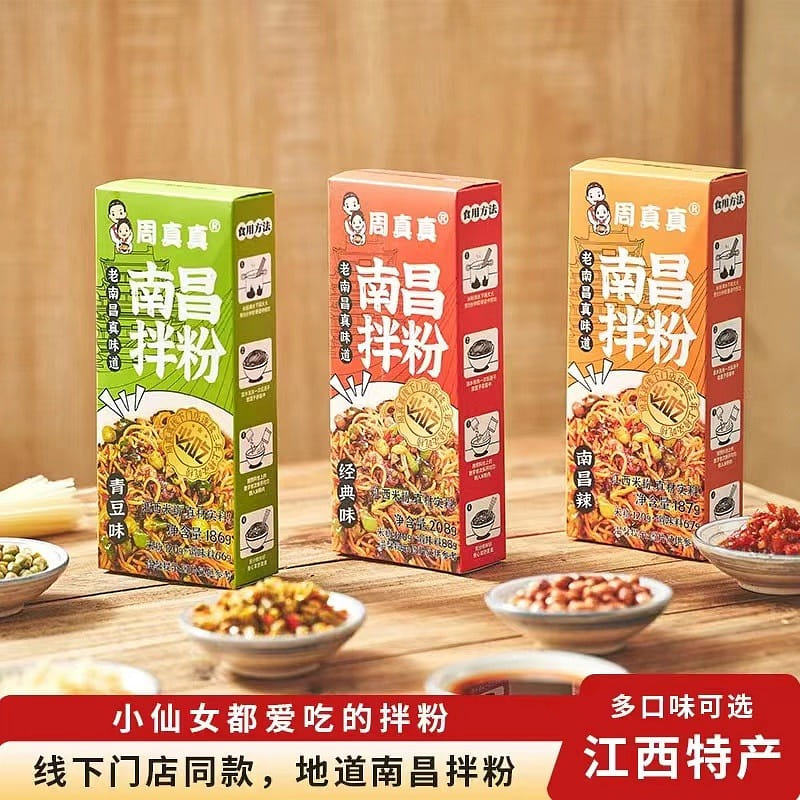 Spicy NanChang Mixed Vermicelli 1 box, 3 flavors available, Must Eat List 187 กรัม