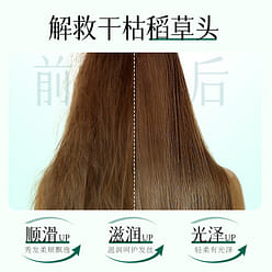 Peptide Keratin Hair Mask Conditioner 250 g
