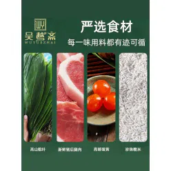 Red bean and date rice dumplings*4 880 g