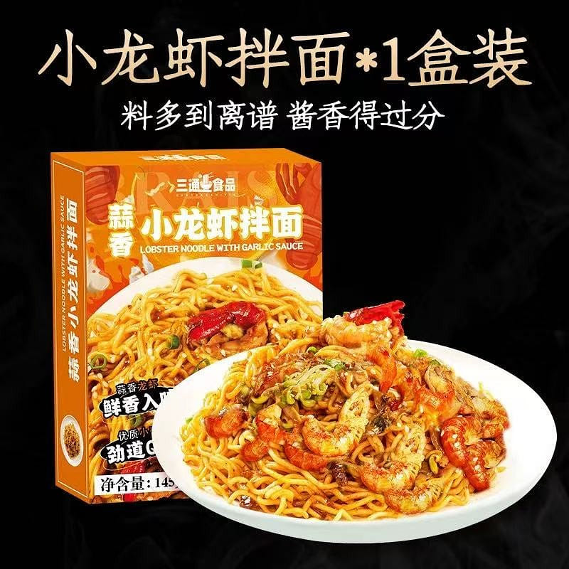 noodles with garlic flavored crayfish 145 그램
