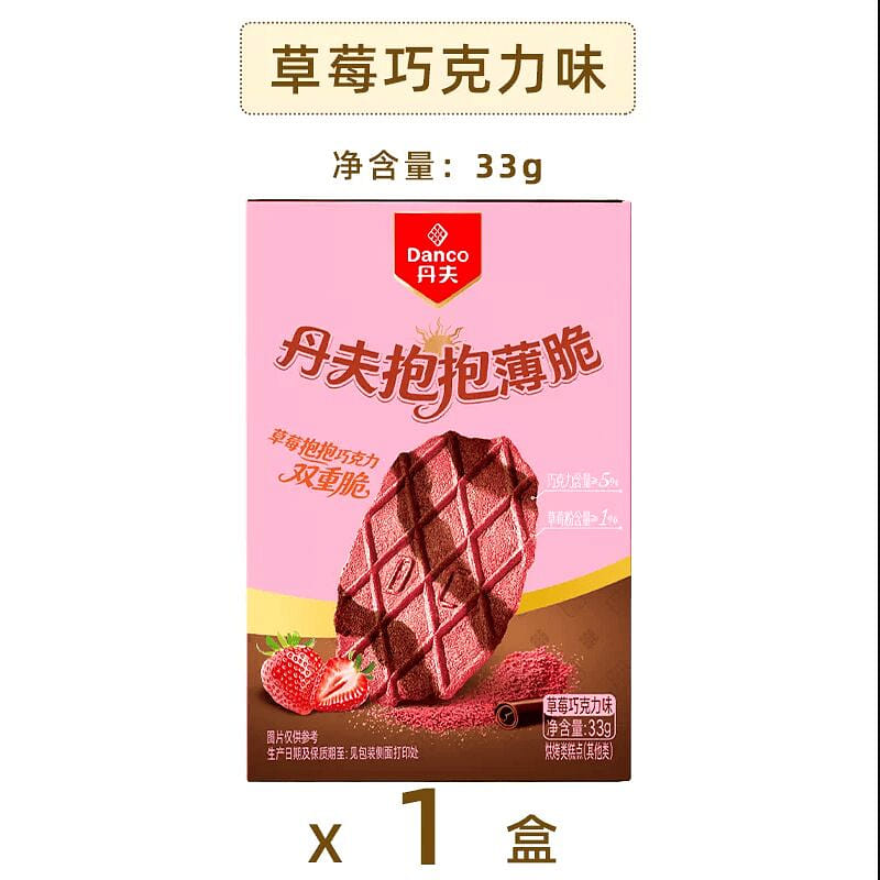 Danf Strawberry Chocolate Hug Crispy 33g 33 g