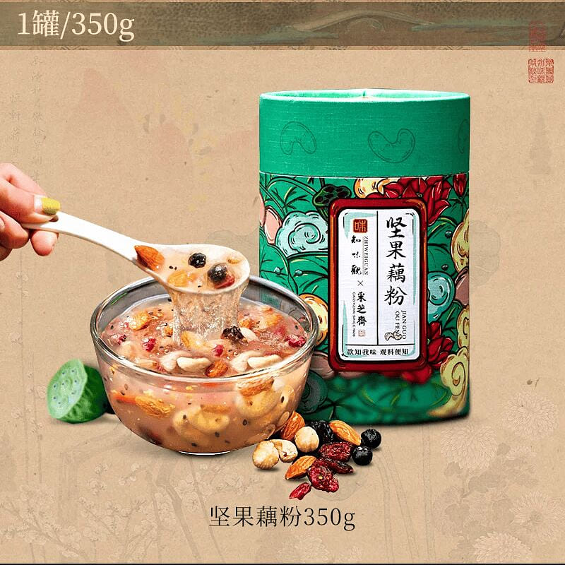 Zhiweiguan Nut Lotus Root Powder 350g 350 g