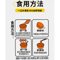 TianXiaohuaFlowingSauce Wide RiceNoodles 288g*6pcs 288 g