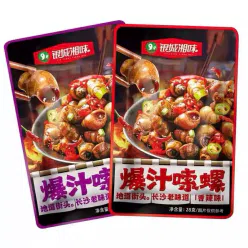 Yincheng Xiangwei Sauce Snail 28g*10 packs of cooked food [Spicy Flavor] Snail M 280 g