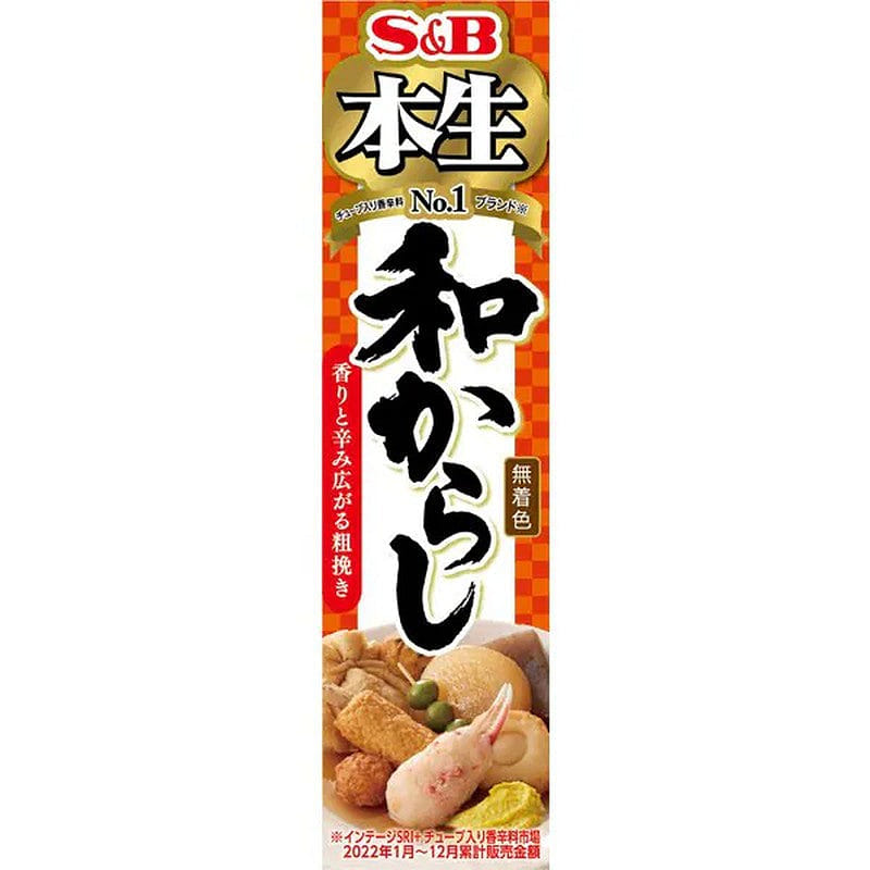 S&B Foods Honsei Japanese Mustard 43g 1 개