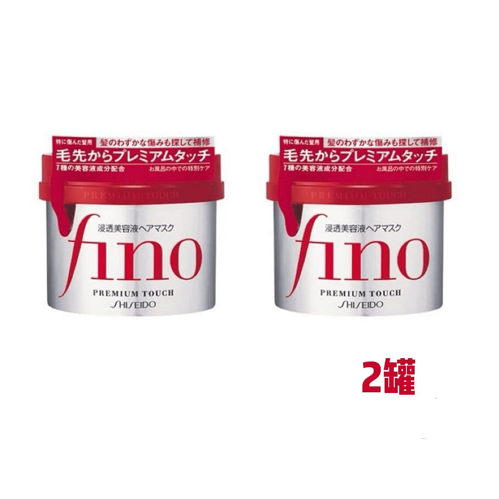 SHISEIDO FINO Hair Mask Conditioner 230gx2 2 개