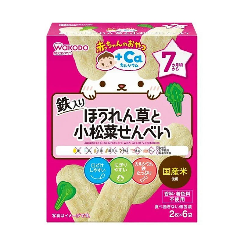 weee product zoom image