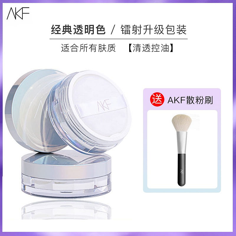 AKF SETTING POWDER NEW CLASSICAL COLOR 1 케이스