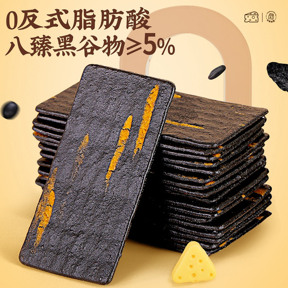 Black gold cheese crunchy crackers web red crunchy office treats cravings small 240 그램