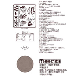 Five Fangzhai vacuum date zongzi 100g*2 only 200 g