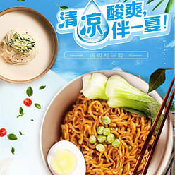 Fresh mixed noodles 3 boxes 3 box