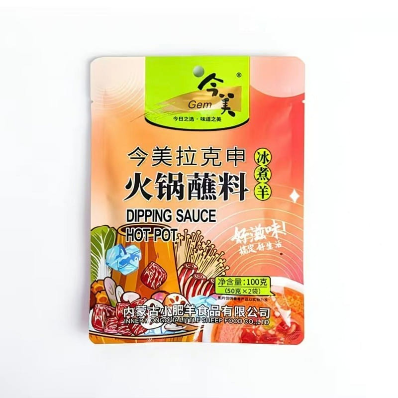 Ice boiled lamb hot pot dipping sauce 100g * 2 200 g