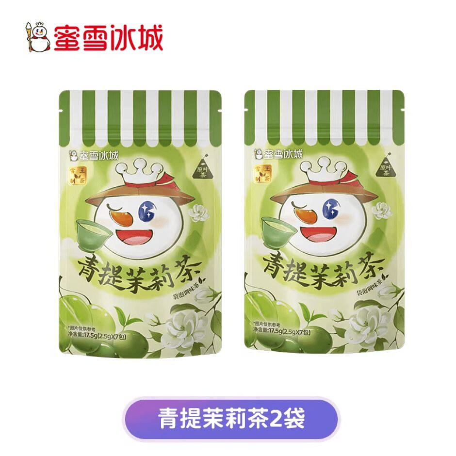 Mixuebingcheng green grape jasmine tea bag 35g 35 g